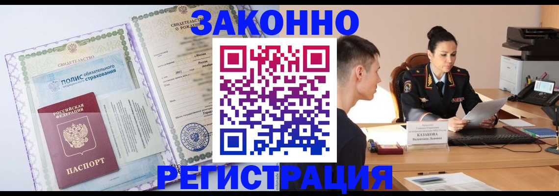 регистрация для школы в Красноперекопске